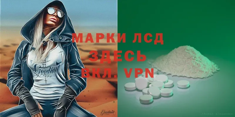 Купить наркотики Белореченск Cocaine  АМФ  Марихуана  Галлюциногенные грибы  Alpha PVP 