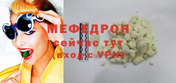 MESCALINE Бронницы