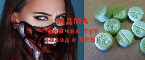 мдпв Бугульма