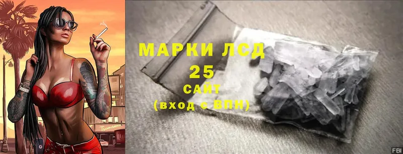 Лсд 25 экстази ecstasy  Белореченск 