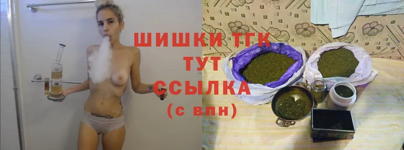 цены наркотик  Белореченск  МАРИХУАНА Ganja 